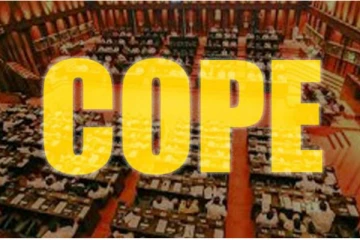 රජයේ ගිණුම් පිළිබඳ කාරක සභාවෙන් සුරාබදු ප්‍රධානීන්ට නිර්දේශ මාලාවක් ...