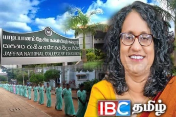 யாழ்ப்பாணம் கல்வியற் கல்லூரி தொடர்பில் பிரதமர் அதிர்ச்சித் தகவல்