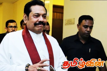 அநுர தரப்புக்கு சவாலாக மாறியுள்ள மகிந்தவின் விவகாரம்! எச்சரிக்கும் முன்னாள் எம்.பி