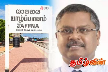 யாழ்ப்பாணம் பிரதேச செயலாளர் தம்மை மாகாண சபைக்கு விடுவிக்குமாறு கோரிக்கை