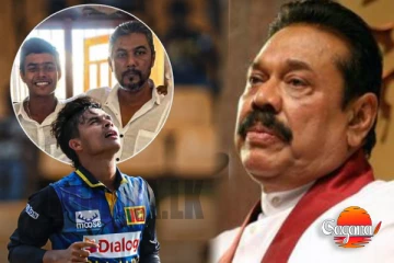 හීනවලට යද්දි දෙමව්පියෝ ළඟ නෑ කියන්නේ වේදනාවක්, ඒත් දුනිත් පුතේ තාත්තගේ හීන දිනවන්න - මහින්දගෙන් සටහනක් [PHOTO]