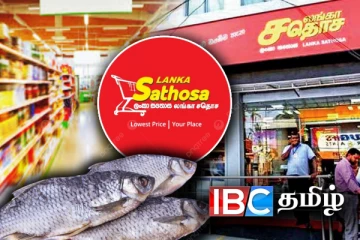 எதிர்வரும் தமிழ் - சிங்கள புத்தாண்டு: ச.தொ.ச விற்பனை நிலையங்களில் புதிய திட்டம் அறிமுகம்