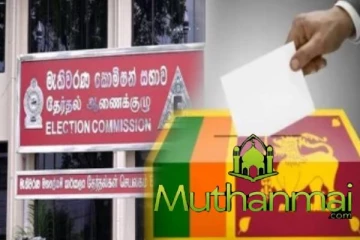 தேர்தல் செலவு அறிக்கையை சமர்ப்பிக்காத வேட்பாளர்களுக்கு வெளியான எச்சரிக்கை