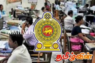 பொது சேவையில் பணியாளர்களை பணிநீக்கம் செய்யும் திட்டம்! அரசாங்கம் மறுப்பு