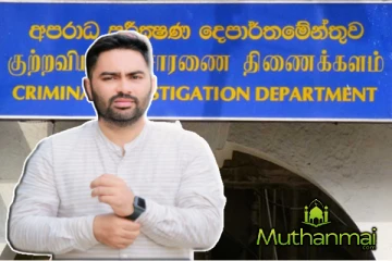 இம்ரான் மஹ்ரூப் எம்.பிக்கு உயிர் அச்சுறுத்தல்