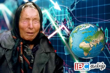 2026 இல் உலகப் பொருளாதாரம் சரிவடையும் - உலகப் போர் மூளும் : பாபா வங்காவின் அதிர்ச்சிக் கணிப்பு