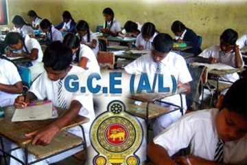 උසස් පෙළ නැවත සමීක්ෂණ ප්‍රතිඵල නිකුත් කෙරේ..! ප්‍රතිඵල සඳහා පිවිසෙන්න..