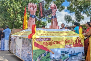 இந்த மண் எங்களின் சொந்த மண் - உரிமைக்கான கோசங்களுடன் மாபெரும் பேரணி!