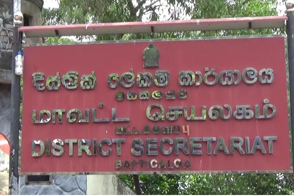 ஊடகவியலாளர்களை தொடர்ந்தும் புறக்கணிக்கும் மட்டக்களப்பு மாவட்ட செயலகம்! | Batticaloa District Secretariat Ignore Journalists