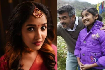 போஸ் கொடுப்பதில் கதாநாயகிகளை மிஞ்சும் அஜித்தின் ரீல் மகள்! இணையத்தில் வைரலான போட்டோஸ்..