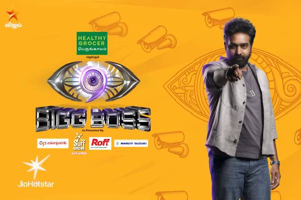 பிக்பாஸ் சீசன் -9: கலையரசனிடம் மொத்த விஷத்தையும் கக்கிய பார்வதி.. வில்லியாக மாறிய கனி! | Biggbosstamil Season 9 Day10 Promo3 Viral