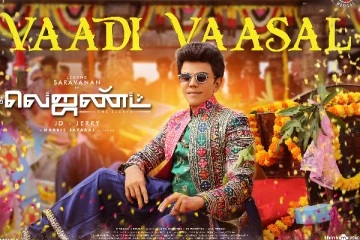 ஹாரிஸ் ஜெயராஜ் இசையில் லிஜண்ட் அண்ணாச்சியின் செகண்ட் சிங்கிள்