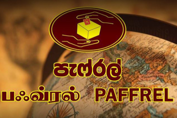 paffrel
