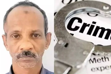 40 வருடத்திற்கு முன்பு செய்த 2 கொலைகள்.., குற்ற உணர்வினால் தற்போது ஒப்புக்கொண்டு சரணடைந்த கேரள நபர்