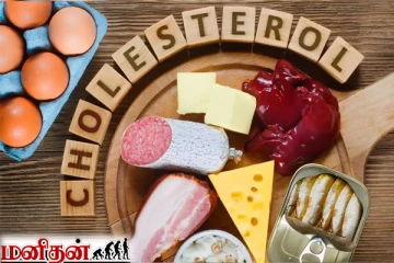 இந்த தவறுகளை மட்டும் செய்யாதீங்க.... கொலஸ்ட்ரால் தாறுமாறாக அதிகரிக்கும்