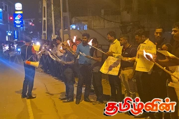 யாழ்ப்பாணத்தில் முன்னெடுக்கப்பட்டுள்ள தீப்பந்த போராட்டம்