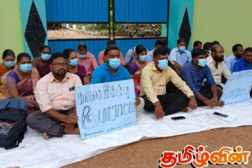 கிளிநொச்சியில் நீர்ப்பாசன திணைக்கள உத்தியோகத்தர்கள் கவனயீர்ப்பு போராட்டம்