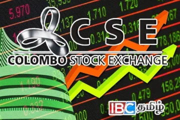 வரலாற்றுச் சாதனை படைத்த கொழும்பு பங்குச் சந்தை