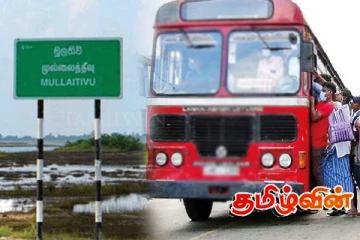 தற்காலிகமாக மாற்றம் செய்யப்பட்ட முல்லைத்தீவு போக்குவரத்து சேவைக்கான நேர அட்டவணை!
