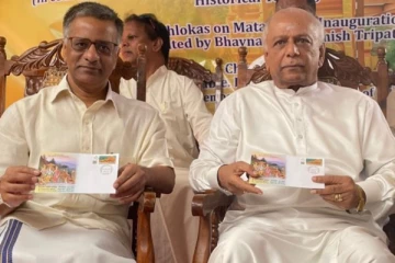 අගමැති අලුත්ම මුද්දරයක් නිකුත් කරයි..(PHOTOS)