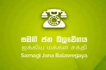 நிலக்கரி மோசடிக்கு ஜனாதிபதியும் அரசாங்கமும் பொறுப்பேற்க வேண்டும்