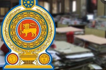 රාජ්‍ය ආයතන ලැබූ සහනය..