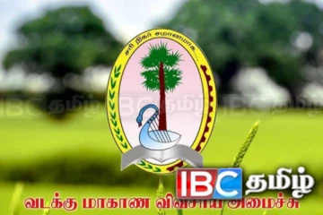முல்லைத்தீவில் நடைபெறவுள்ள வடக்கு மாகாண விவசாய கண்காட்சி