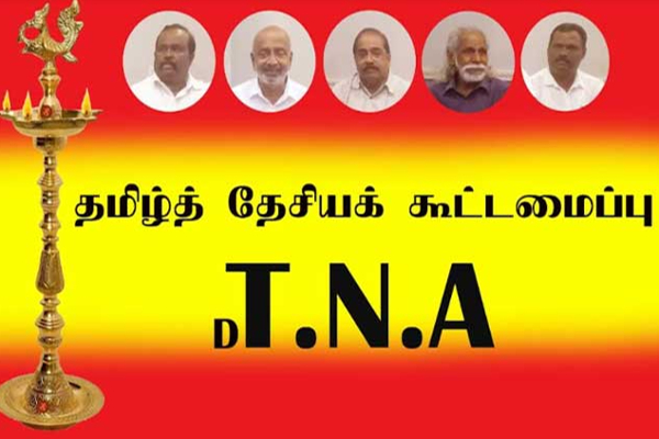 கூட்டமைப்பை கைப்பற்ற எடுத்த முயற்சி தோல்வியில்! | Attempt Take Over Tna Failed Election Commission