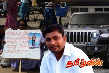 இனியபாரதியின் வீட்டில் பதுங்கு குழியா! கொழும்பிலிருந்து பறந்த CID யின் அதிநவீன ஜீப்