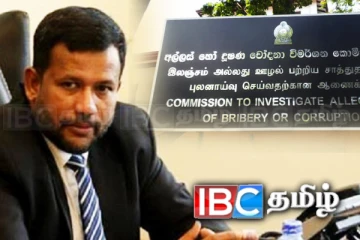 ரிஷாட் பதியுதீன் லஞ்ச ஒழிப்பு ஆணைக்குழுவில் முன்னிலை