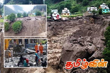 காஷ்மீரில் திடீரென பெய்த கனமழையால் 12 பேர் பலி! பலர் மாயம்