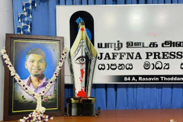 மறைந்த இளம் ஊடகவியலாளரான ஞானப்பிரகாசம் பிரகாஷின் மூன்றாம் ஆண்டு நினைவேந்தல்!