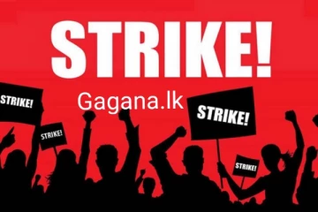 තවත් උද්ඝෝෂණ කරල ඉවරයි...එකවර සේවකයින් විශාල ප්‍රමාණයකගේ වැඩ තහනම් කරේ..