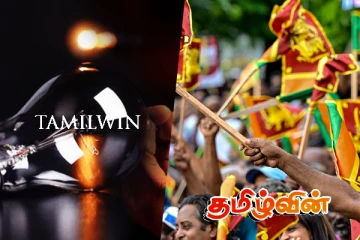 நாடு முழுவதும் மின் தடை : மக்களுக்கு வெளியான அவசர அறிவிப்பு