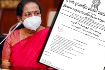 தமிழர்கள் மூவருக்கு வழங்கப்பட்டுள்ள நியமனம்: வெளியானது அதிவிசேட வர்த்தமானி (PHOTO)