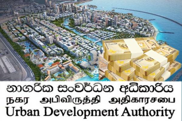 100 நகரங்களின் அபிவிருத்தி திட்டத்திற்கு 600 மில்லியன் ரூபா ஒதுக்கீடு - ஐபிசி தமிழ்