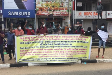 கறுப்பு யூலையை நினைவு கூர்ந்து வவுனியாவில் ஆர்ப்பாட்டம் முன்னெடுப்பு