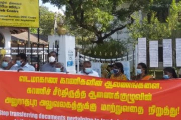 உடன் நிறுத்துங்கள்! யாழில் மறியல் போராட்டம்