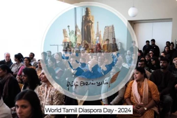 உலகத் தமிழ் புலம்பெயர் நாள் : கொண்டாட்டங்களுக்கு தயாராகும் தமிழகம்
