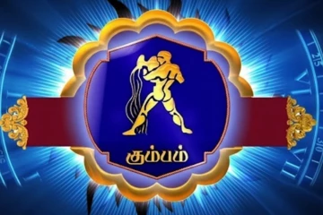 2026: மே மாதம் கும்ப ராசியினருக்கு தொழிலில் அதிர்ஷ்டம் கிடைக்குமாம்