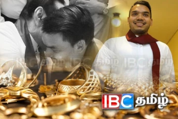 நாமல் ராஜபக்சவின் சொத்து மதிப்பு : தங்கநகைகள் மட்டும் 100 மில்லியன்