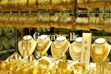 අද රන් මිලේ සුළු අඩුවීමක්.