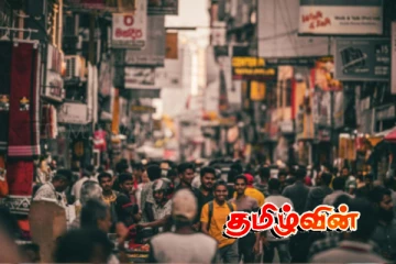 அவதானமாக இருங்கள்..! வடக்கு - கிழக்கு மக்களுக்கு விடுக்கப்பட்டுள்ள எச்சரிக்கை