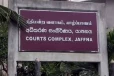 யாழ். நீதிமன்றத்திற்கு முன்னால் கைவரிசையை காட்டிய திருடனுக்கு நேர்ந்த கதி!