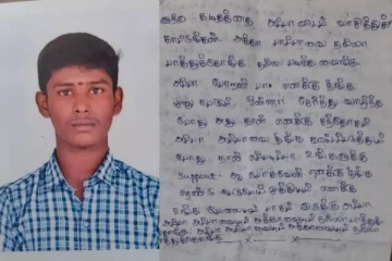 அப்பாகிட்ட காட்டுங்க.. பெற்றோர் ஒன்று சேர விபரீத முடிவெடுத்த பள்ளி மாணவன்!