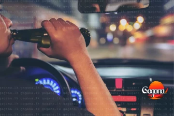 මීට පස්සේ බීලා වාහන පදින අයට වැඩ වරදී