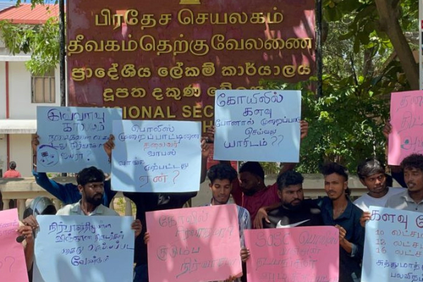 கோடிக்கணக்கான ரூபாய்களை விழுங்கியது யார்? யாழ் பிரபல ஆலயத்திற்கு எதிராக போராட்டம் | Public Drawn Against Famous Jaffna Temple