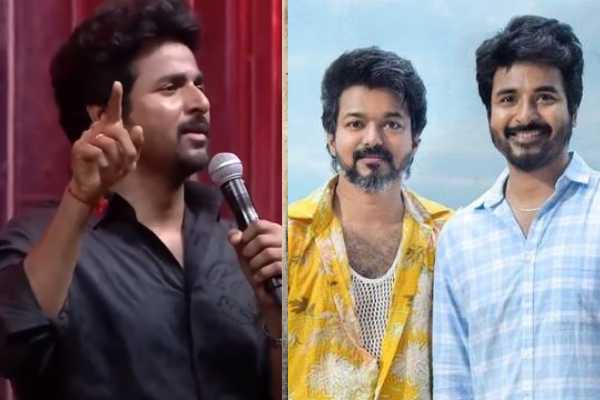 விஜய் இடத்தை பிடிக்க போட்டியா? சிவகார்த்திகேயன் கொடுத்த விளக்கம்..பஞ்சாயத்தாகும் பராசக்தி - ஜனநாயகன்.. | Vijay Sivakarthikeyan Pongal Clash Controversy