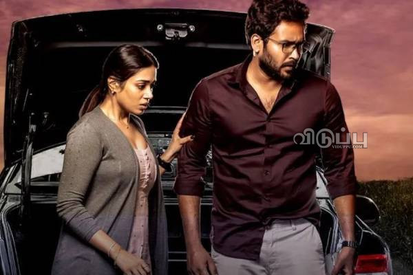 நடிகை நிவேதா பெத்துராஜுக்கு விரைவில் டும்டும்டும்.. காதலருடன் அழகிய ஸ்டில்ஸ்! | Actress With Her Boyfriend Photos