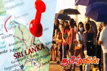 இலங்கையர்களுக்கு காத்திருக்கும் பெரும் அச்சுறுத்தல்: விடுக்கப்பட்டுள்ள எச்சரிக்கை